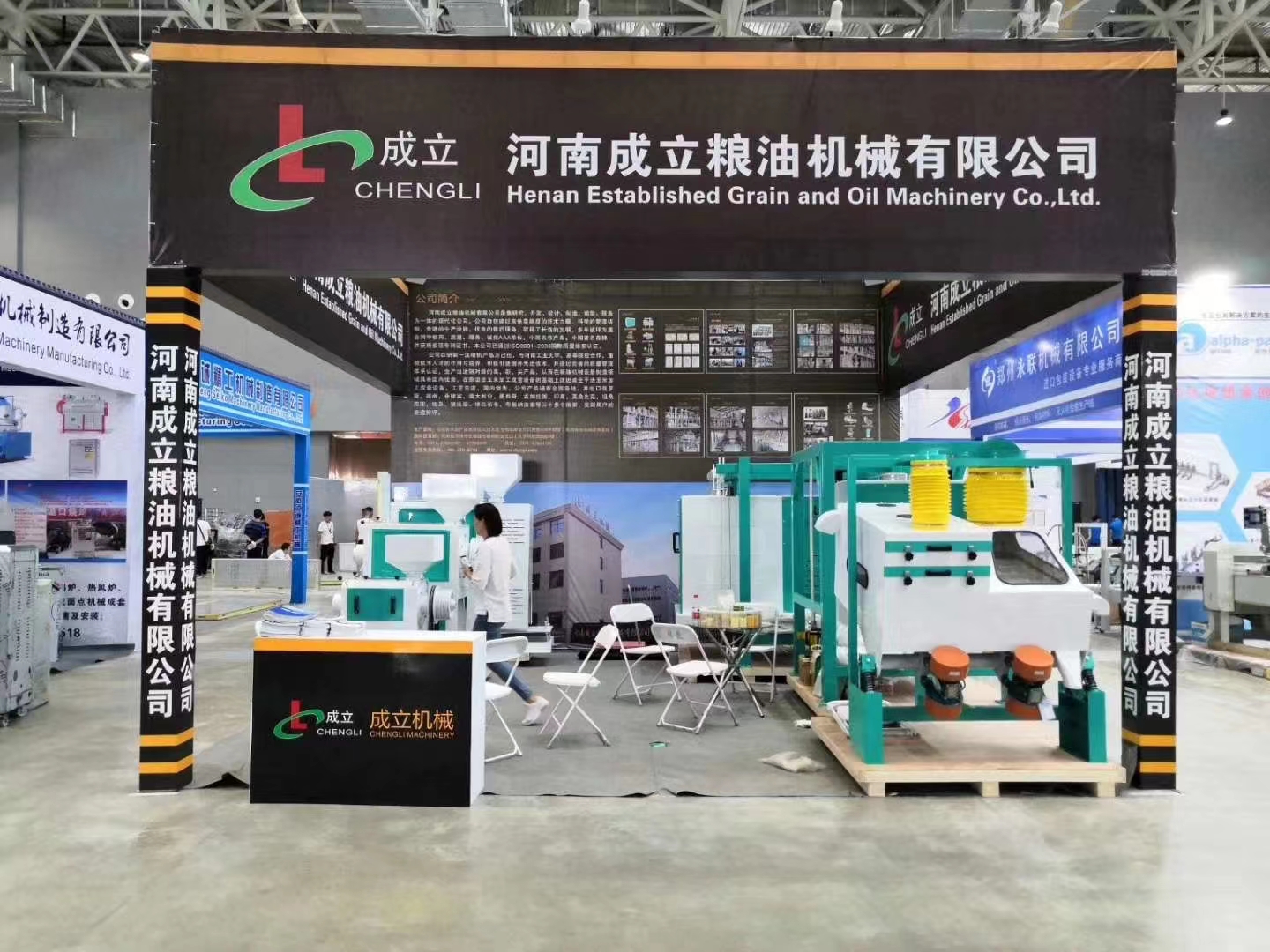 河南成立機(jī)械受邀參加2022年南京機(jī)械展會(huì)，客戶(hù)現(xiàn)場(chǎng)咨詢(xún)中....